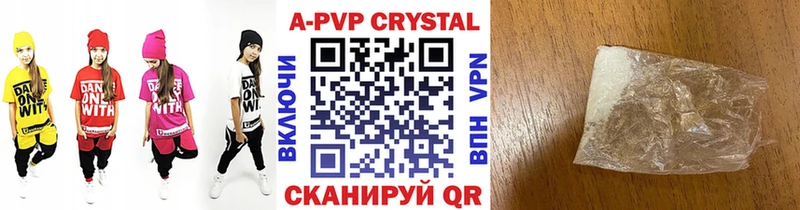 МЕГА ONION  Каспийск  Alfa_PVP Crystall  купить наркотики сайты 