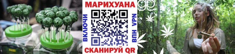 закладки  Каспийск  Еда ТГК конопля 