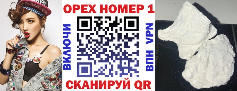 КОКАИН VHQ  Каспийск 