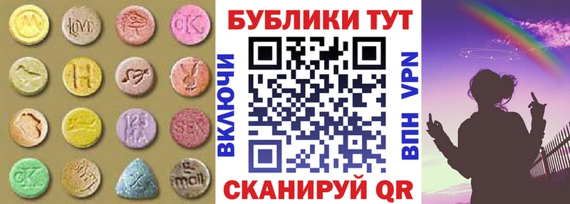 МЕГА как войти  Каспийск  ЭКСТАЗИ XTC  закладка 