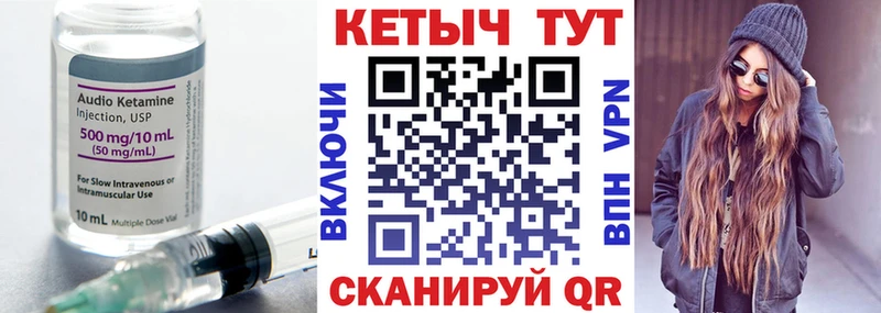 даркнет состав  Каспийск  КЕТАМИН ketamine  где продают наркотики 