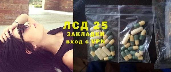 каннабис Бугульма
