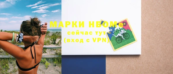 каннабис Бугульма