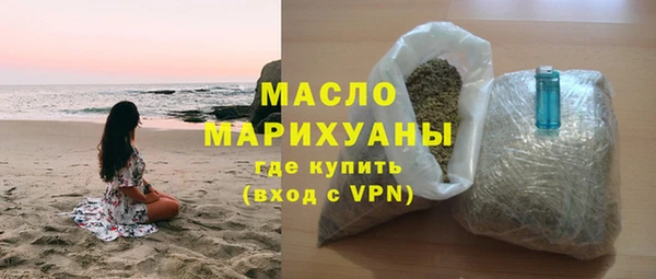 эйфоретик Богородск