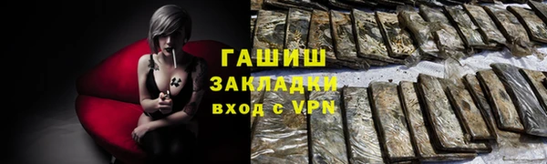 стаф Богородицк