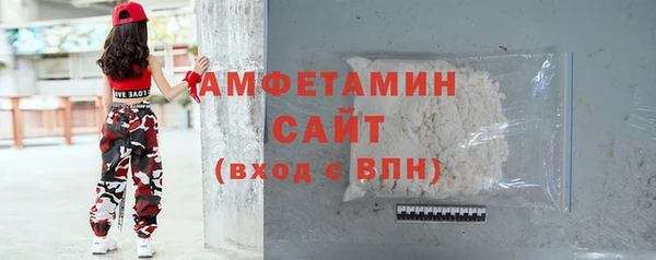 стаф Богородицк