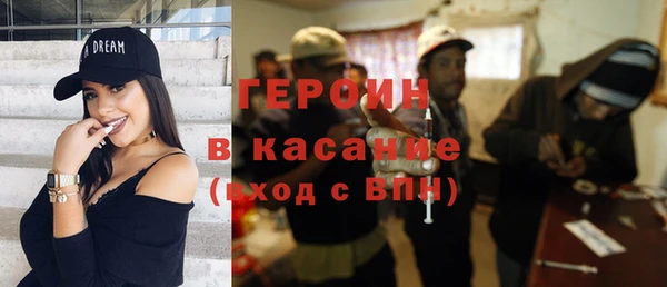 мефедрон VHQ Бронницы