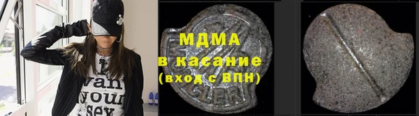 эйфоретик Богородск