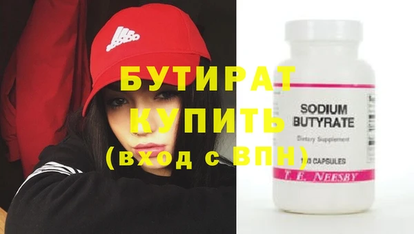 кокаин премиум Бородино
