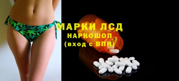 эйфоретик Богородск