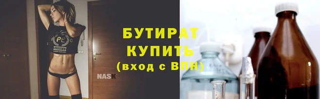 стаф Богородицк