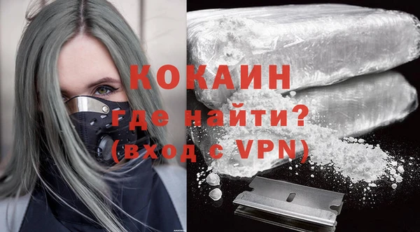эйфоретик Богородск