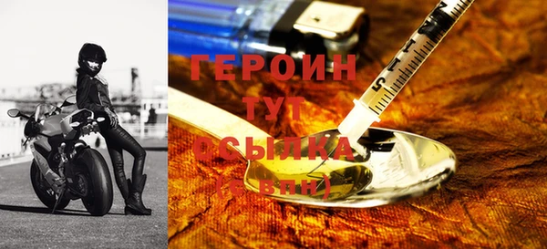 эйфоретик Богородск