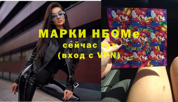 эйфоретик Богородск