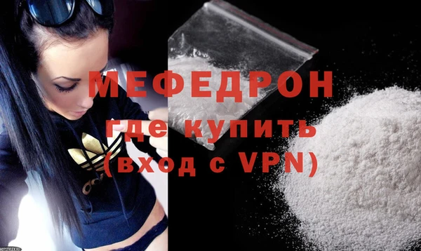 эйфоретик Богородск