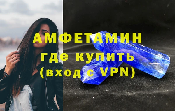 стаф Богородицк