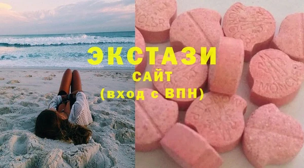 эйфоретик Богородск