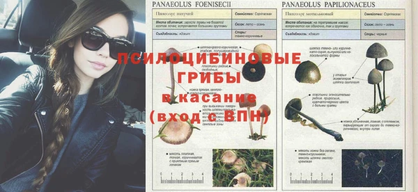 мефедрон VHQ Бронницы