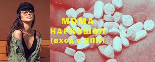 мефедрон VHQ Бронницы