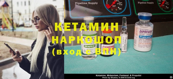 стаф Богородицк
