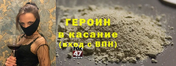 эйфоретик Богородск