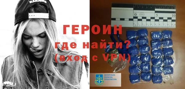 стаф Богородицк