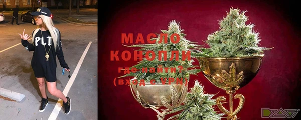 кокаин премиум Бородино