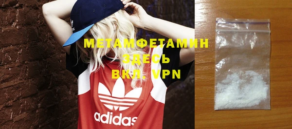 каннабис Бугульма