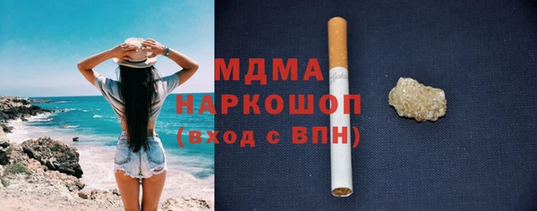 эйфоретик Богородск