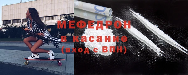 эйфоретик Богородск
