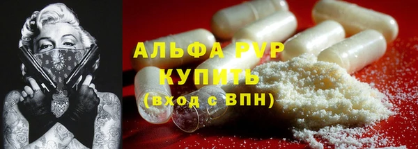 эйфоретик Богородск