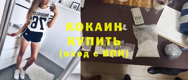 каннабис Бугульма