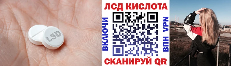 LSD-25 экстази кислота  как найти наркотики  Каспийск 