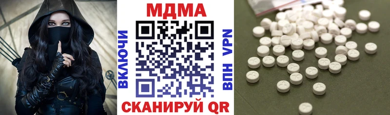 MDMA молли  Каспийск 