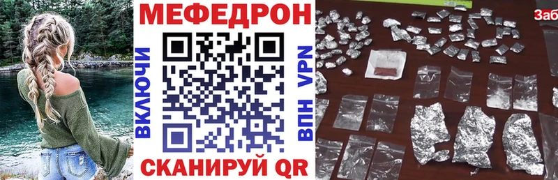 Меф кристаллы Каспийск