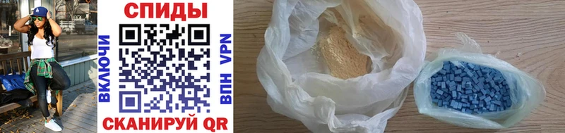 MEGA сайт  Каспийск  Первитин Methamphetamine 