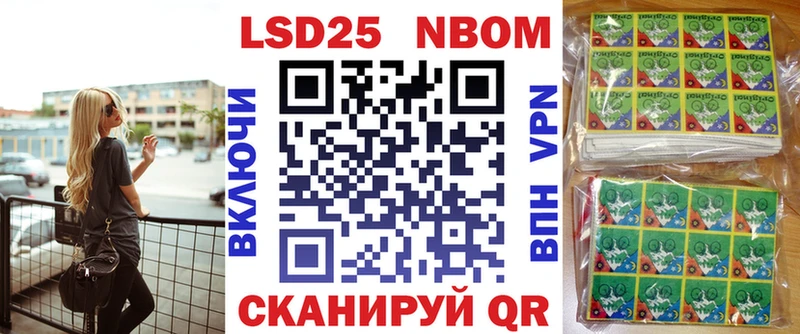 Марки N-bome 1,5мг  Каспийск 