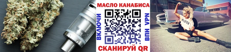 ТГК жижа  Каспийск 